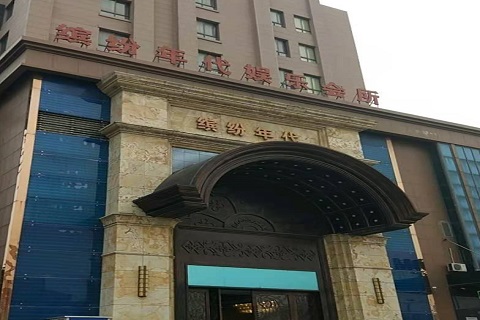 张掖缤纷年代KTV消费价格