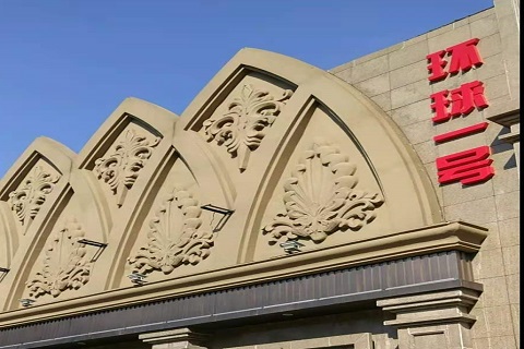 张掖环球一号KTV消费价格