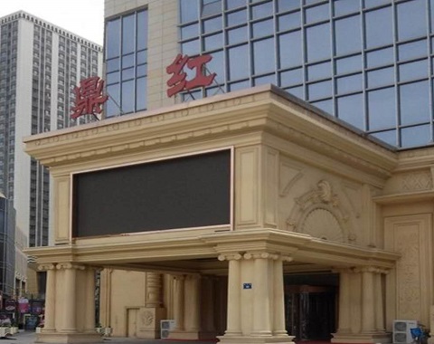 张掖鼎红KTV会所消费点评